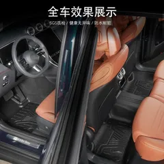 【送料無料】メルセデス・ベンツGLC専用 包み込み式TPEフロアマット＋ラゲッジマット＋シートバックプロテクター 3点セット ブラック 3D立体設計 完全防水 防汚 耐久性 抜群 車種専用 簡単お手入れ 滑り止め 高級感 おしゃれ 人気