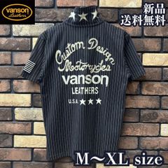 2540】バンソン ツナギ JFV-601-WABASH Sサイズ 長袖 - メルカリ