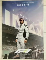 専用ボックス包装 F1 IMAX ポスター (A3) エフワン ポスター ブラッドピット