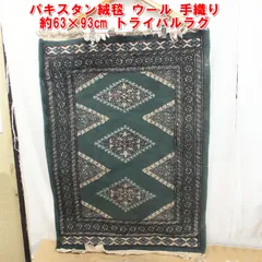 S127【希少】パキスタン絨毯 ウール 手織り　約63×93㎝ トライバルラグ　中古　/10のサムネイル