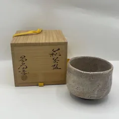 新品未使用　兼田昌尚作　萩焼　抹茶茶碗 2026年最新】兼田昌尚の人気アイテム - メルカリ