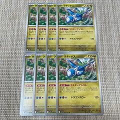 2026年最新】匿名配送ポケカの人気アイテム - メルカリ