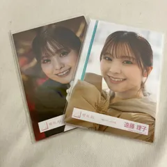中古 櫻坂46 遠藤理子  港区パセリ MV衣装  生写真コンプ 8種セット YL4108U c117