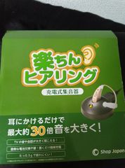 小型衣類 乾燥機 3kg ホワイト オリエンタル・スタンダード・ジャパン