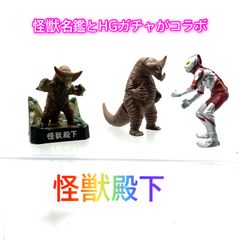 聖飢魔II デーモン閣下 ぬいぐるみ 3体セット 魔形 - メルカリ