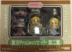 グッドスマイルカンパニー ねんどろいどぷち 東方セット第2章　東方プロジェクト