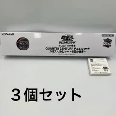 2026年最新】loppi限定 遊戯王 デュエルセットの人気アイテム - メルカリ