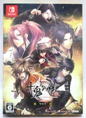 十鬼の絆 特装版 Nintendo Switch