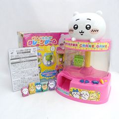 ジョイパレット ◆ちいかわぜ～んぶとっちゃお クレーンゲーム 子供用品【中古】  [0220547589] ジョイパレット ちいかわ ぜ〜んぶとっちゃお! クレーンゲーム