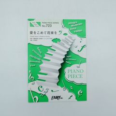 LLICA スコア メルカリ 楽譜 まとめ売り 予約販売】本 楽譜 メルカリ スコア LLICA まとめ売り メルカリ - 5冊