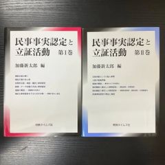 標準組織学 総論 各論 2冊セット 医学書院 - メルカリ