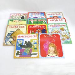 お値下げ！はじめての世界名作えほん 26冊☆ - メルカリ