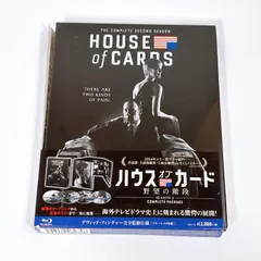 2026年最新】ハウスオブカード blu-rayの人気アイテム - メルカリ