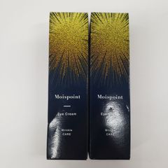 3本セット】リッチビスタ モイスポイントアイクリーム10g 目元ケア