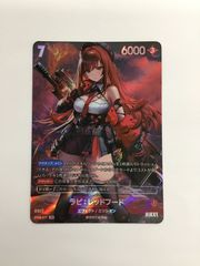 NIKKE NIVEL ARENA ラピ:レッドフード UR - メルカリ