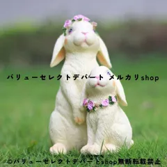ウサギ 置物 レジン製 ガーデンオブジェ 親子 リアル 精巧 彫刻 バニー 親子 かわいい 屋外 庭 中庭 芝生 玄関 インテリア雑貨 ナチュラル 北欧風 春 イースター デコレーション ガーデニング 癒し オーナメント プレゼント ギフト 動物フィギュア
