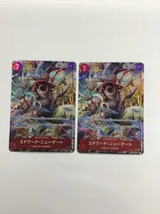 2026年最新】エドワード・ニューゲート sr st15-002の人気アイテム