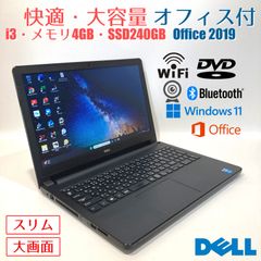 初心者向け✨DVD・大容量・オフィス◇黒◇すぐ使えるノートパソコン