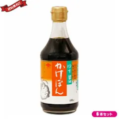 ぽん酢 ポン酢 ゆず チョーコー ゆず醤油かけぽん 400ml ６本セットのサムネイル