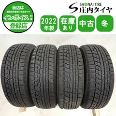 2026年最新】Yokohama 車 スタッドレスタイヤ 14インチの人気アイテム