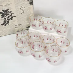 カメイガラス ◆【グラス】カメイガラス/紅梅 金彩冷茶グラス（10個組） SK-657 すまい 雑貨 アンティーク ギフト【未使用】 