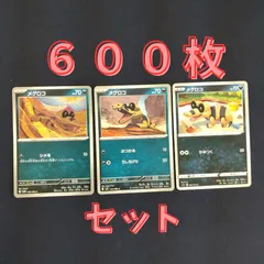 P600121(あく) ポケモンカード メグロコ 600枚 まとめ売り pokemonのサムネイル