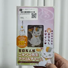 ヴィンテージトイ キャラクター グッズ 古典 ぬいぐるみ 夏目友人帳 ニャンコ先生 ストラップ