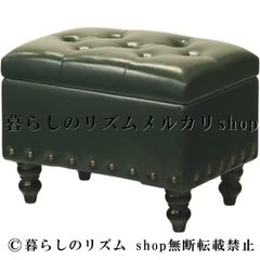【美品】チェスターフィールド オットマン スツール 猫脚 鋲打ち ヴィンテージ 美品】チェスターフィールド オットマン スツール 猫脚 鋲打ち