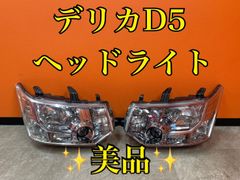 デリカD5 MADLYS フロントスクエアガード - メルカリ