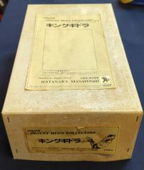 クラウドスカッツ 1/220 海洋堂 ファイブスター物語 モーターヘッド 谷