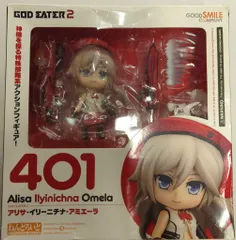 グッドスマイルカンパニー ねんどろいど アリサ・イリーニチナ・アミエーラ 401　ゴッドイーター2
