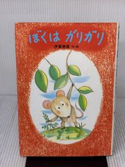 レア品】NHK 母と子のテレビ絵本CD/おさんぽ - メルカリ