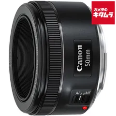 【新品】キヤノン EF50mm F1.8 STM 《納期約２ヶ月》のサムネイル