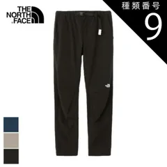 種類9：UN/L ザ・ノース・フェイス パンツ THE NORTH FACE NB32502 VERB LIGHT PANT バーブライトパンツ トレッキング アウトドア メンズ 夏 ストレッチパンツ アウトドア 軽量 UVカット 撥水 夏用 登山  テーパー