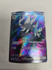 鋳鉄 IN 冥界ガッスング クロバット EX SR
