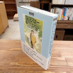 湯の花親子 1〜4巻セット 山上たつひこ - メルカリ