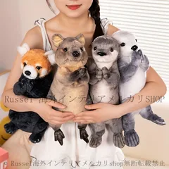 ぬいぐるみ アニマル ワラビー レッサーパンダ カワウソ 動物 かわいい KAWAII プレゼント ギフト 子供 人形 おねだり35cm やわらかい ふわふわ 4-7