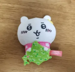 ちいかわ 北海道 ぬいぐるみキーホルダー