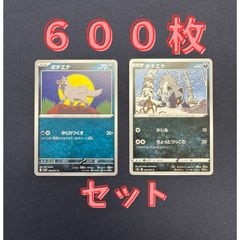PSA10】カラミンゴ いっきにむれる だんけつのつばさ AR - メルカリ