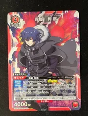 【特価】霧嶋 絢都(SR){赤}〈TKG-1-075〉[「東京喰種トーキョーグール」シリーズ【UA47BT】]