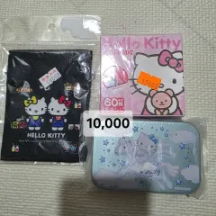 ハローキティ 文具類 グッズ 3種 セット