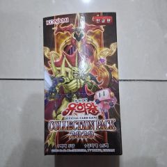 新品未開封】 遊戯王決闘者伝説 プレミアム プロモパック クリボー