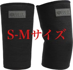［VOLIX] エルボースリーブNEO【蒸れにくく着脱しやすい】 ポリエステル製 肘サポーター 筋トレ ベンチプレス ウエイトリフティング ボディビルチャンピオン東将治選手監修 ユニセックス
