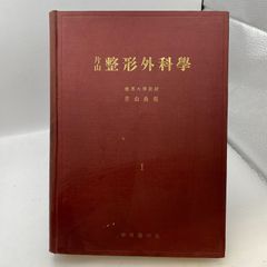 古書・古本】ジャズ・ギター・レジェンズ vol1. ジム・ホール - メルカリ