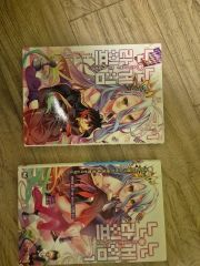 希少！ ノーゲーム・ノーライフ 1巻 初版 帯、新刊案内チラシ付き