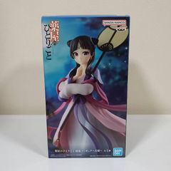 未開封・匿名配送 薬屋のひとりごと 猫猫 フィギュア ～月精～ - メルカリ