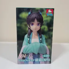 Vivitフィギュア 薬屋のひとりごと 猫猫（狩り)
