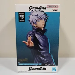 呪術廻戦 Grandista 五条悟 フィギュア