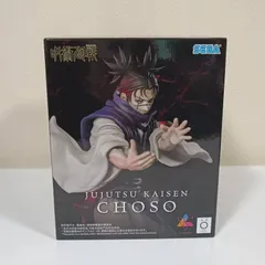 呪術廻戦 Choso Luminasta 脹相　フィギュア