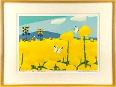藤倉英幸　夏へ 版画ラベンダー140/150 限定版 アート作品 藤倉英幸 夏へ 版画ラベンダー140/150 限定版 アート作品 【公式通販】